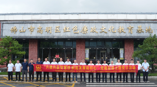 中鐵七局、中鐵五局、五新科技聯(lián)合開(kāi)展黨建聯(lián)建主題黨日活動(dòng)：共建共贏(yíng)智慧橋 賦能發(fā)展礪初心